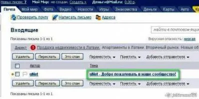 Как да се създаде уеб сайт ucoz