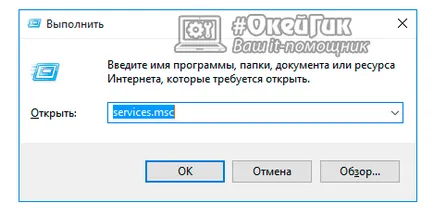 Ето защо системата Ето защо системата