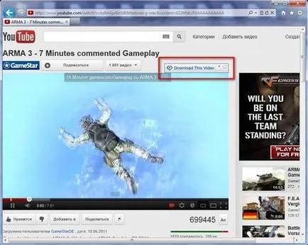 RealPlayer го