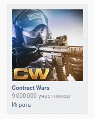 Как да направя снимки VKontakte