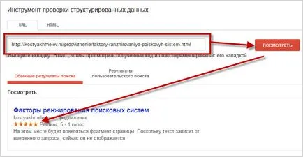 Как рейтинг Как рейтинг