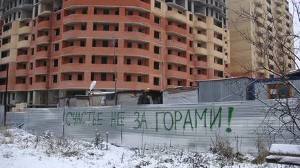 болница това