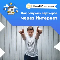 Как да стане страна за ремонт на училище