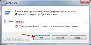 Как да деактивираме активността в мрежата