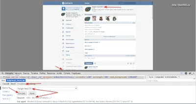 Ето как можете да се свържете с г
