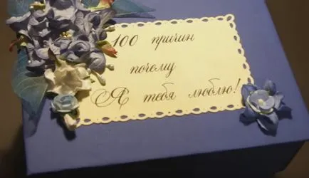 С ръцете си всички за вас С ръцете си всички за вас
