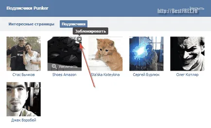 Ето как можете да се свържете с г