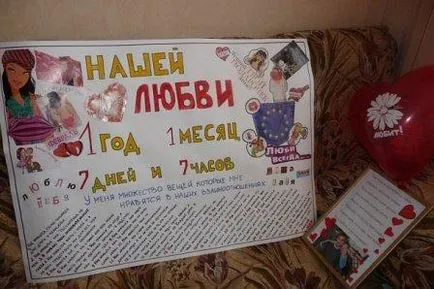 С ръцете си всички за вас С ръцете си всички за вас