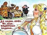 Нещо дами Нещо дами