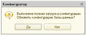 Как да добавите конфигурация