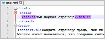 Как да се направи проста уебсайт Как да се направи проста уебсайт