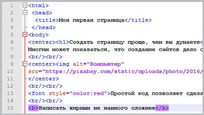 Как да се направи проста уебсайт Как да се направи проста уебсайт