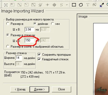 Как да направите схема на изображението