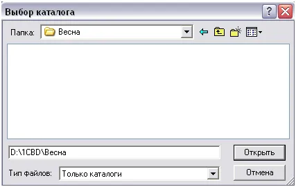 Как да добавите конфигурация