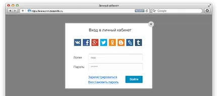 Как да създадете свой профил в интернет