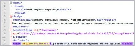 Как да се направи проста уебсайт Как да се направи проста уебсайт