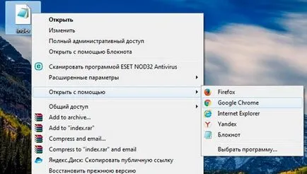 Как да се направи проста уебсайт Как да се направи проста уебсайт