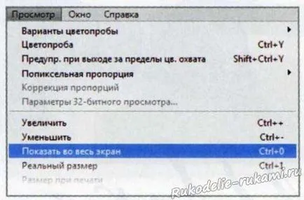 Как да направите схема на изображението Как да направите схема на изображението