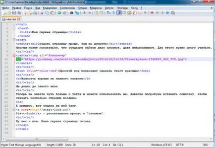 Как да се направи проста уебсайт Как да се направи проста уебсайт