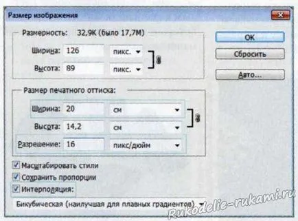 Как да направите схема на изображението Как да направите схема на изображението