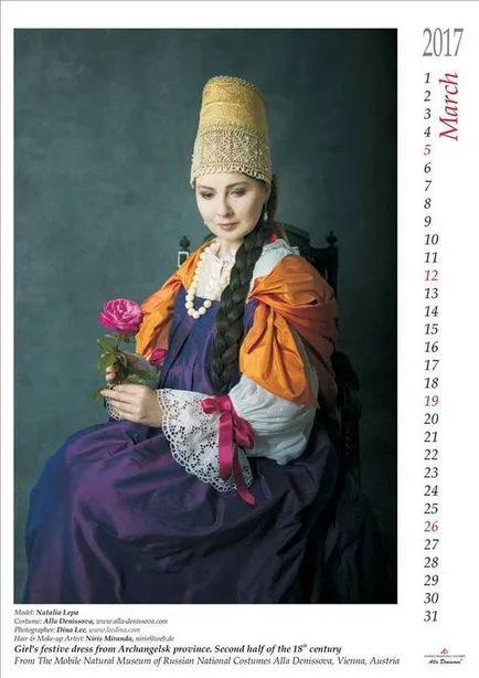 Какво има в армията