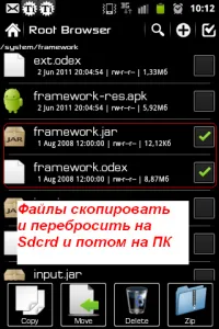 Защо след мигновено