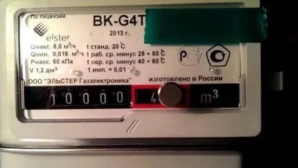 Как да спрете Измерватели газови