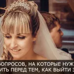 Той знае какво иска