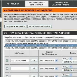 Силно потиска интернет какво да правя