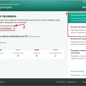 Силно потиска интернет какво да правя