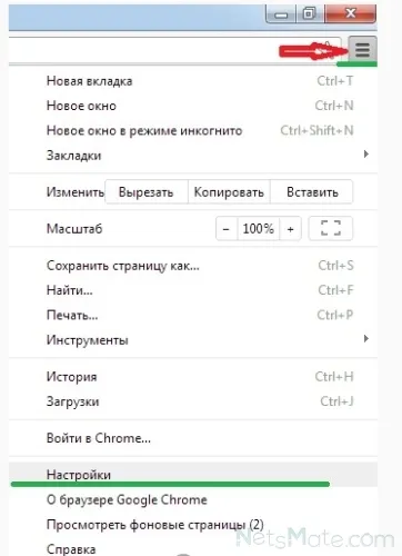 Как да премахнете вашия контакт вход