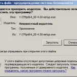 Как да настроите автоматично