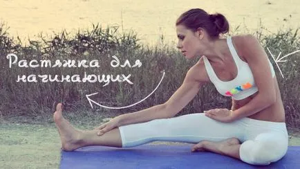 Как да направите банер за краката