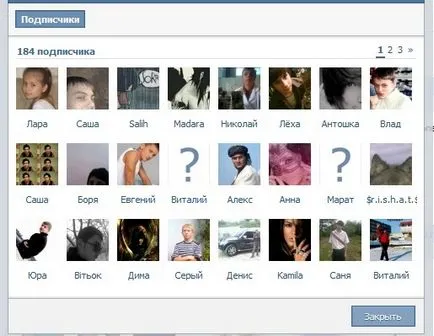 Как мога да намеря Vkontakte парола