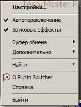 Как мога да намеря Vkontakte парола