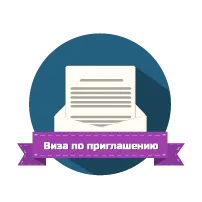 Как да стигнем италианска виза