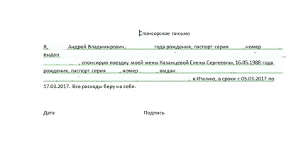 Как да стигнем италианска виза
