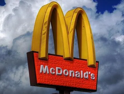 Това, което сега е на McDonalds Това, което сега е на McDonalds