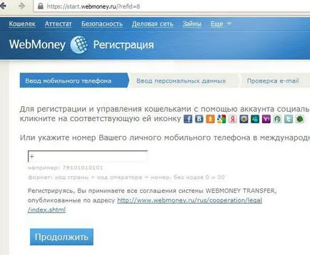 Как да отворите портфейли WebMoney