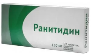 Схемата на лечение на стомашни язви