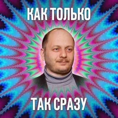 CPE, че е