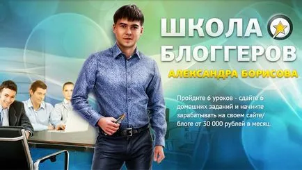Как да спечелим пари от риска Как да спечелим пари от риска