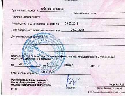 Как да се получи военна инвалидност