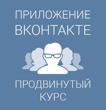 Как да стартирате приложения Как да стартирате приложения