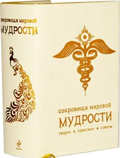 Алергия метафизични причини алергии - insayt! Андрю zhalevicha