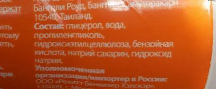 Алергия към грес (лубриканти) при жените - симптоми (лубрикант) Алергия към грес (лубриканти) при жените - Симптоми
