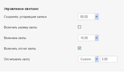 Akeeba архивиране за Joomla 2