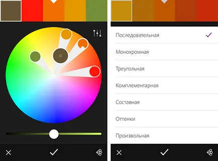 Adobe цвят куб.см.