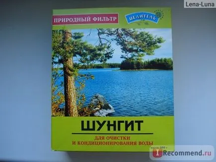 Вода активатор ШУНГИТ - естествено въглищно минерална - 