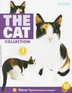 Списания с котки Списания с котки